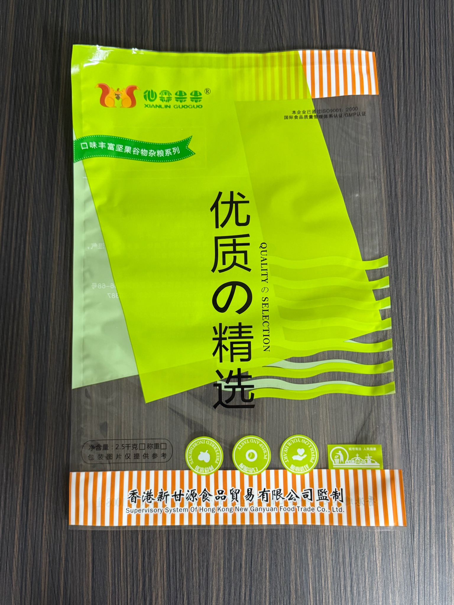中山复合袋