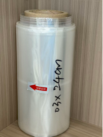 中山PVC收缩膜